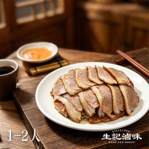 滷水獅頭鵝片 Goose Sliced