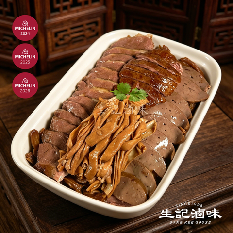 鵝皇拼盤 Goose King Platter