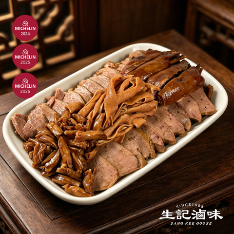鵝皇拼盤 Goose King Platter