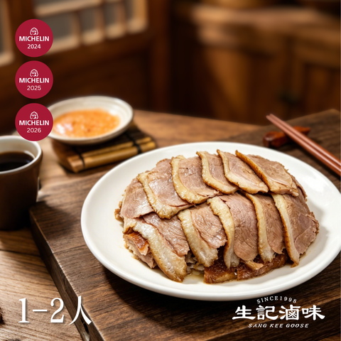 滷水獅頭鵝片 Goose Sliced