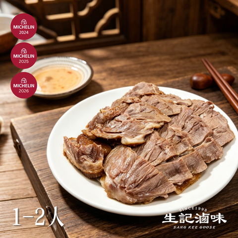 滷水獅頭鵝片 Goose Sliced *自選*