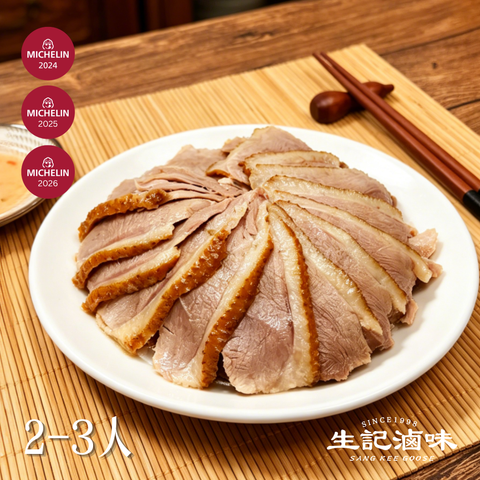 滷水獅頭鵝片 Goose Sliced *自選*