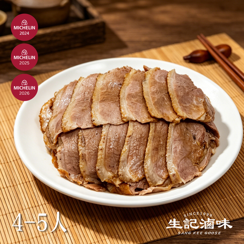 滷水獅頭鵝片 Goose Sliced