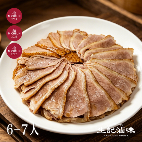 滷水獅頭鵝片 Goose Sliced *自選*