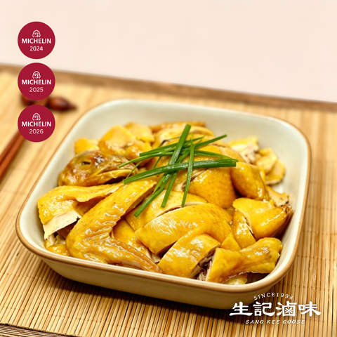 潮式咸香雞 Salt Chicken *自選*