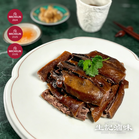 滷水獅頭鵝頭頸 Head & Neck