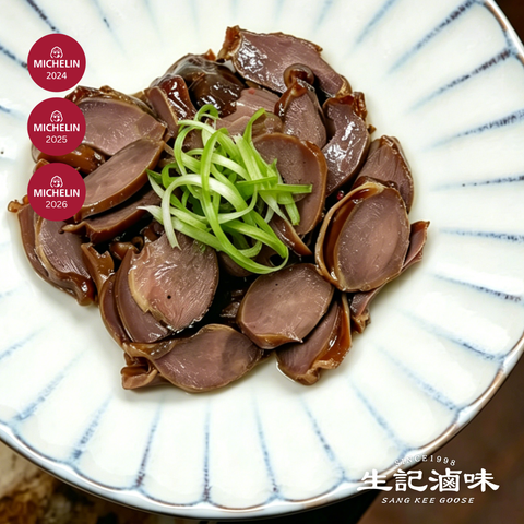 滷水鵝腎 Goose Gizzard