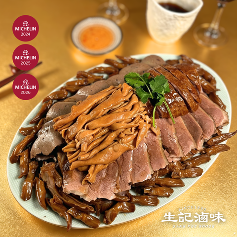 鵝皇拼盤 Goose King Platter