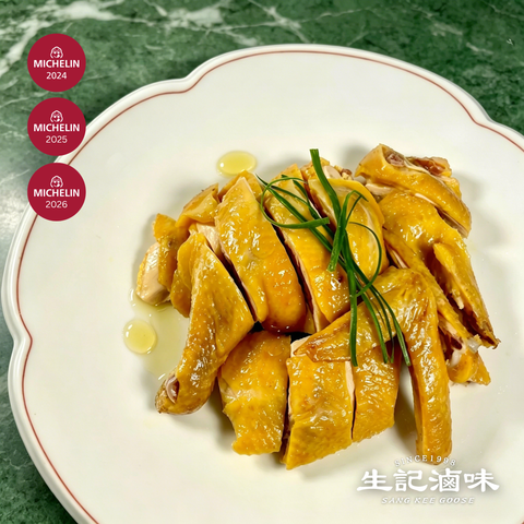 潮式咸香雞 Salt Chicken *自選*