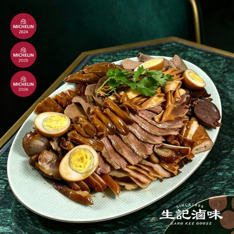 特選滷水拼盤 Deluxe Platter