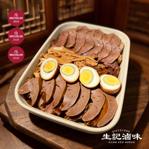 特選滷水拼盤 Deluxe Platter