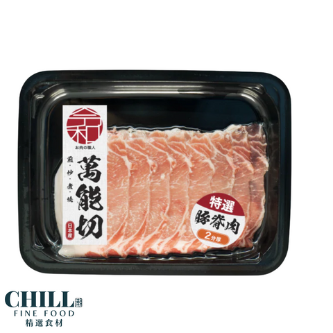 日本特選豚脊肉切片 2mm