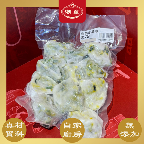 韭菜水晶球(無米粿)