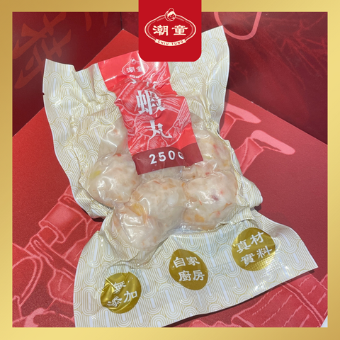 手打特級鮮蝦丸 Shrimp Balls 250g