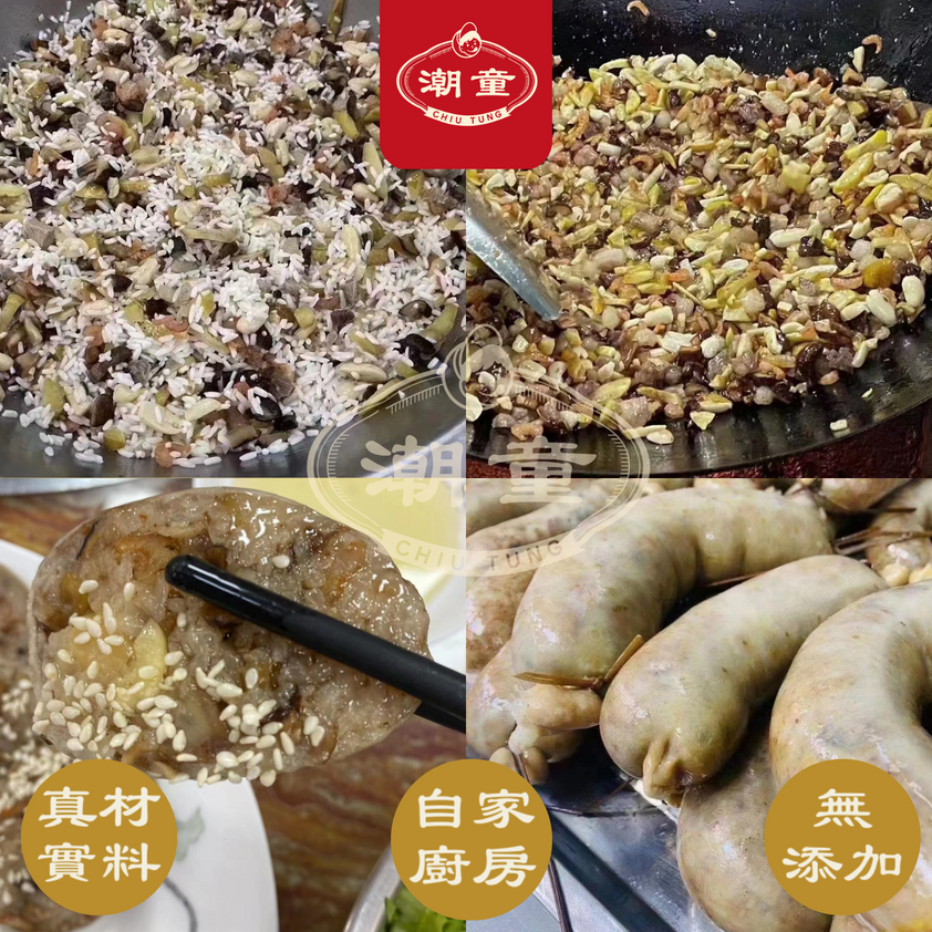 自家糯米灌豬大腸 Glutinous Rice Stuffed in Pork Intestine 潮童・生記滷味