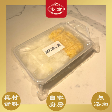 綠豆清心丸