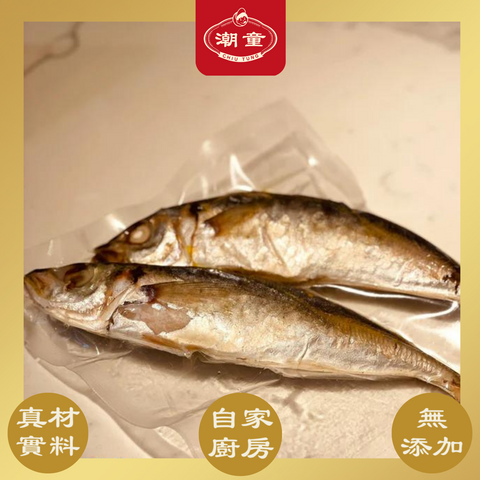 潮汕魚飯 巴浪魚 (煎一煎更香甜)